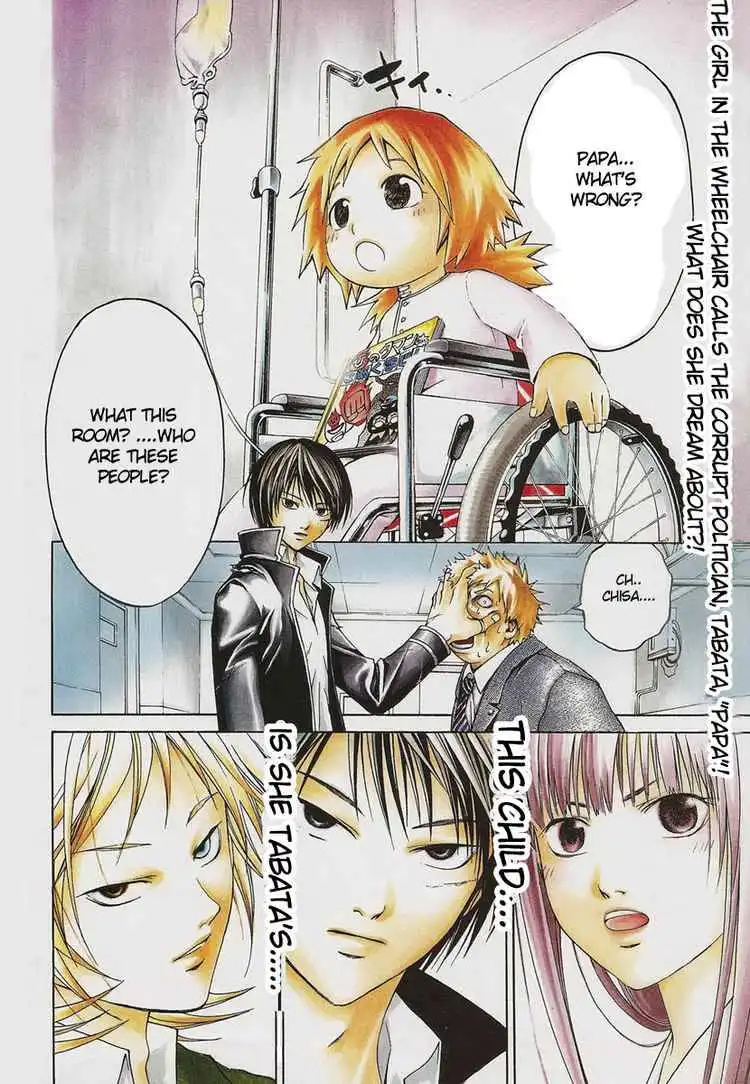 Code: Breaker Chapter 12 2